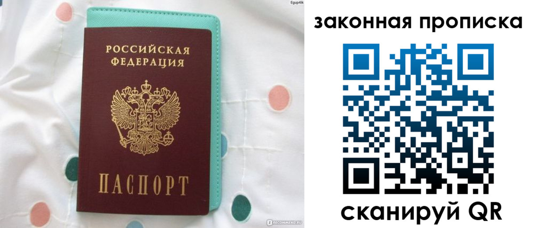 регистрация для школы в Бронницах