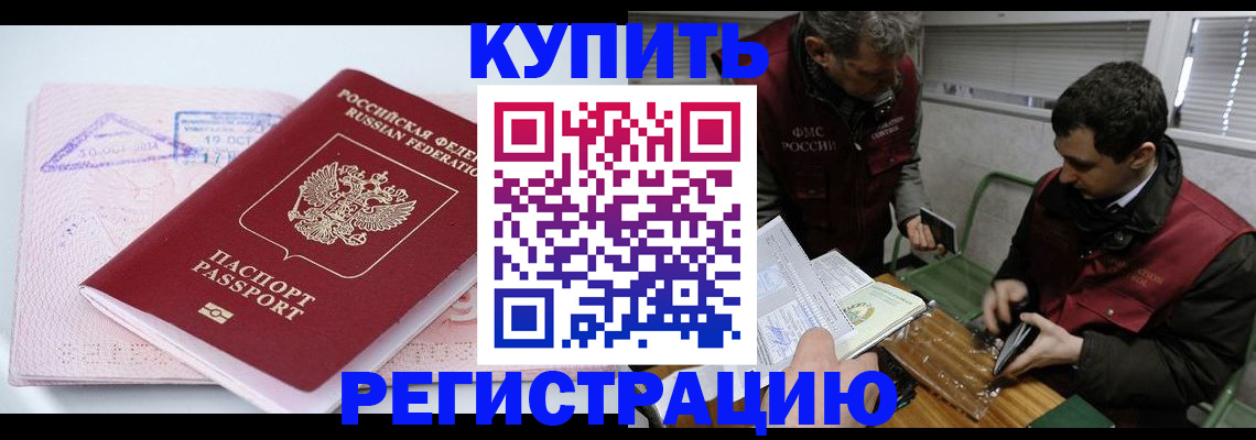 регистрация для школы в Бронницах