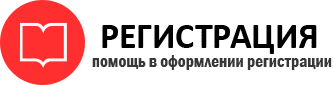 прописка в Бронницах id802621